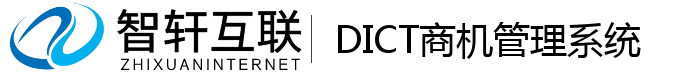 DICT商机管理系统